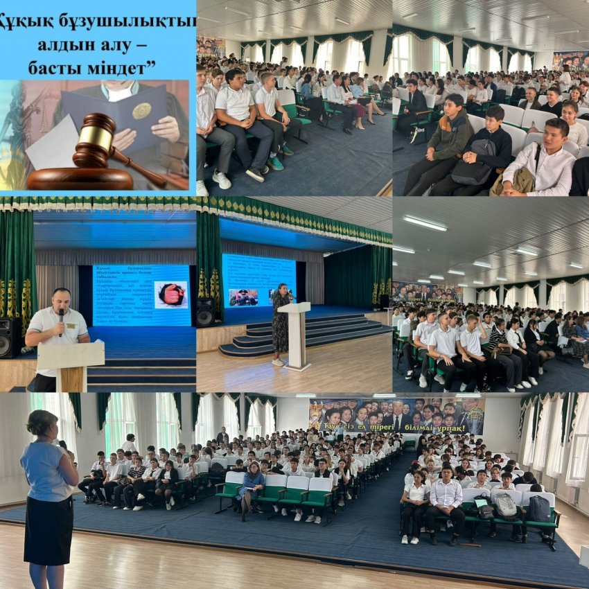 «Низамхан» орта мектебінде  8-11 сынып оқушыларымен құқықбұзушылықтың алдын алу мақсатында жиналыс