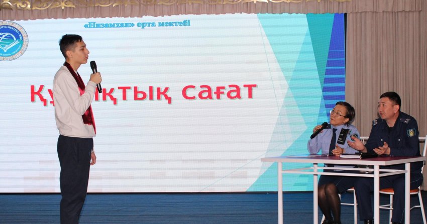 Біртұтас тәрбие бағдарламасы аясында  "Құқықтық сағат"