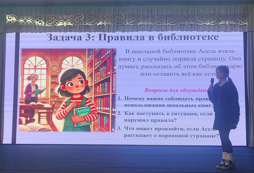 «Әділетті жол-адал жол» тақырыбында тәрбие апталықтың ашылуы
