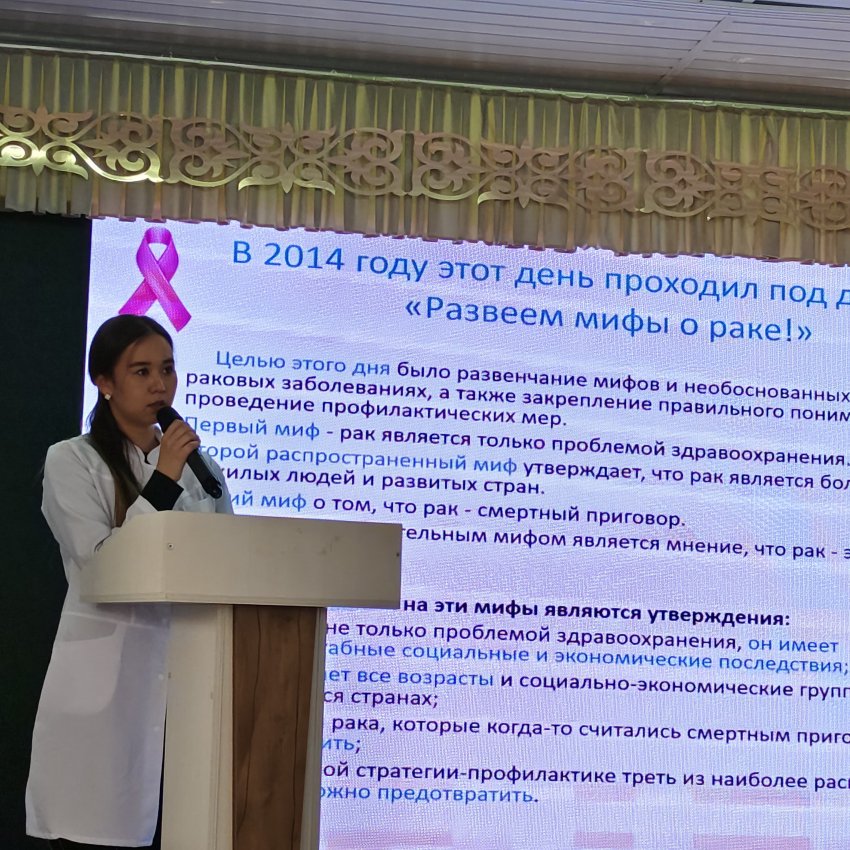 "Park Health"  емханасымен бірлескен жұмыс жоспары
