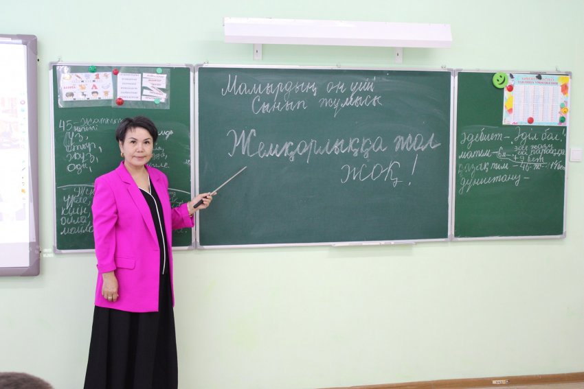 "Баланың көзімен құқық бұзушылықты алдын алу" тақырыбында сурет салу байқауы