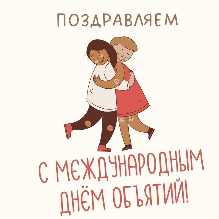 “ДосболLike” бағдарламасы аясында «Құшақ жая сәлем бер!» атты көңілді және мейірімге толы шара