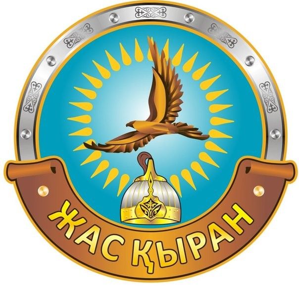 “Жас Қыран” және “Жас Ұлан” балалар мен жасөспірімдер ұйымына қабылдау рәсімі